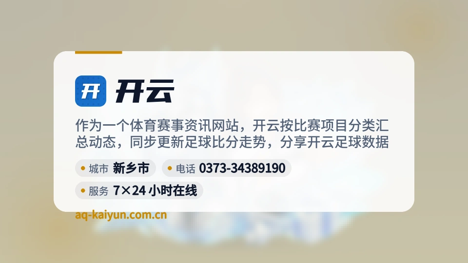 探索开云